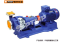 FB型耐腐蝕泵 FB型耐腐蝕泵